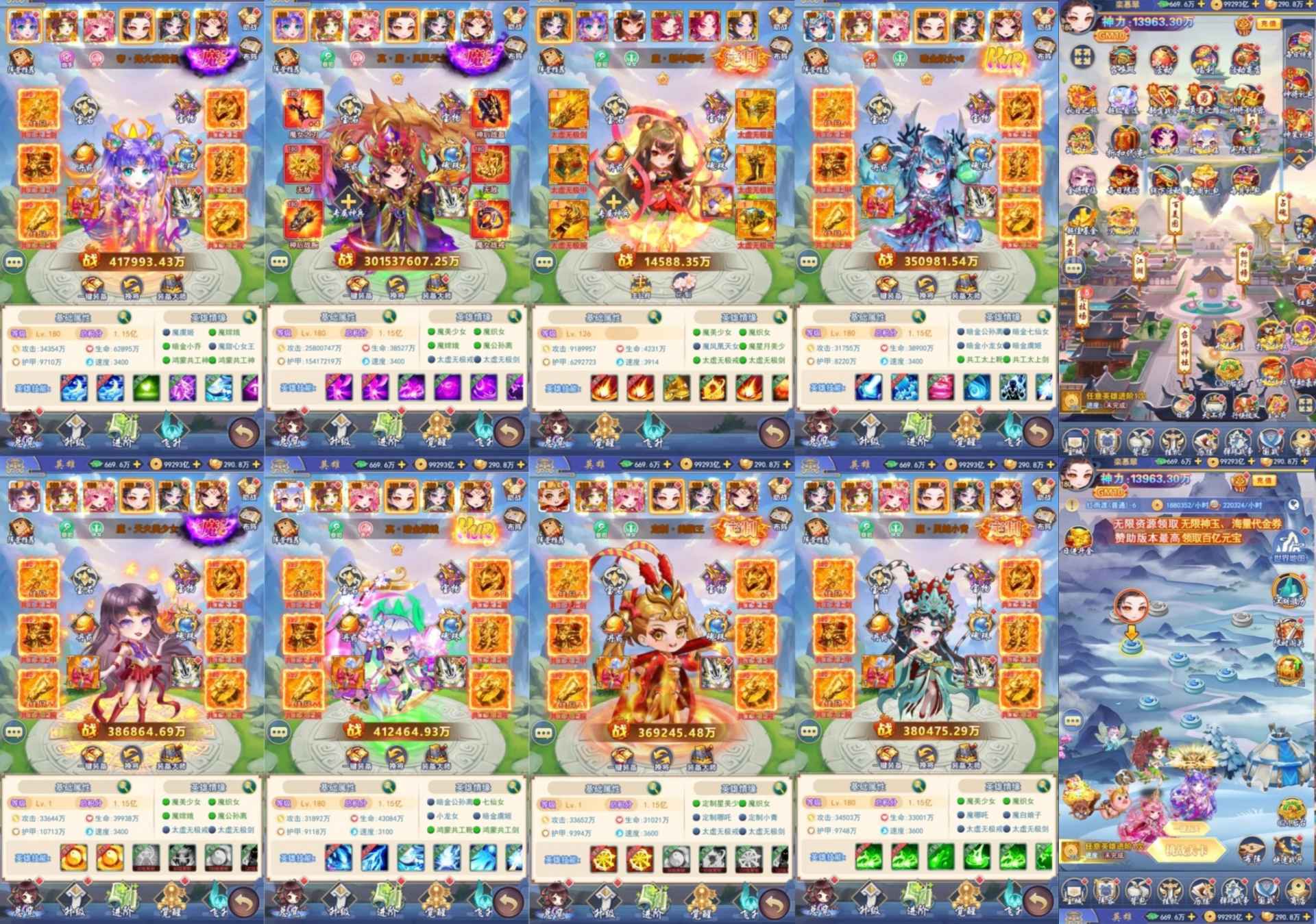 剑倚天下疾风2-送30亿代金-无限制使用-知原理
