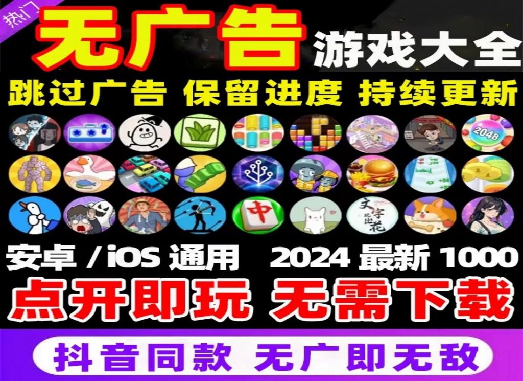 新免广内购H5合集-3.12-知原理