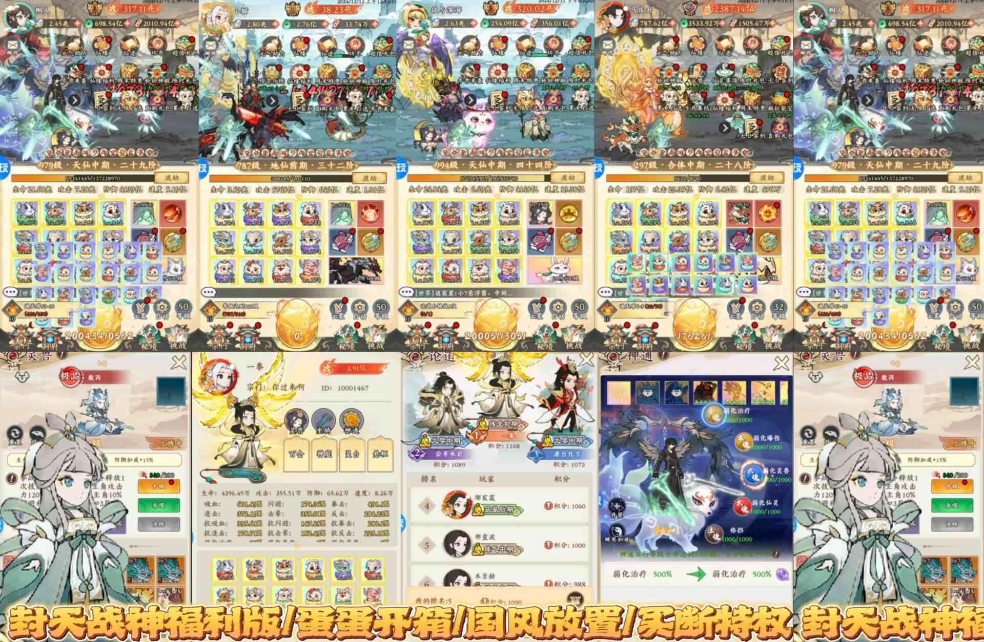 封天战神开箱-328无限代金-知原理